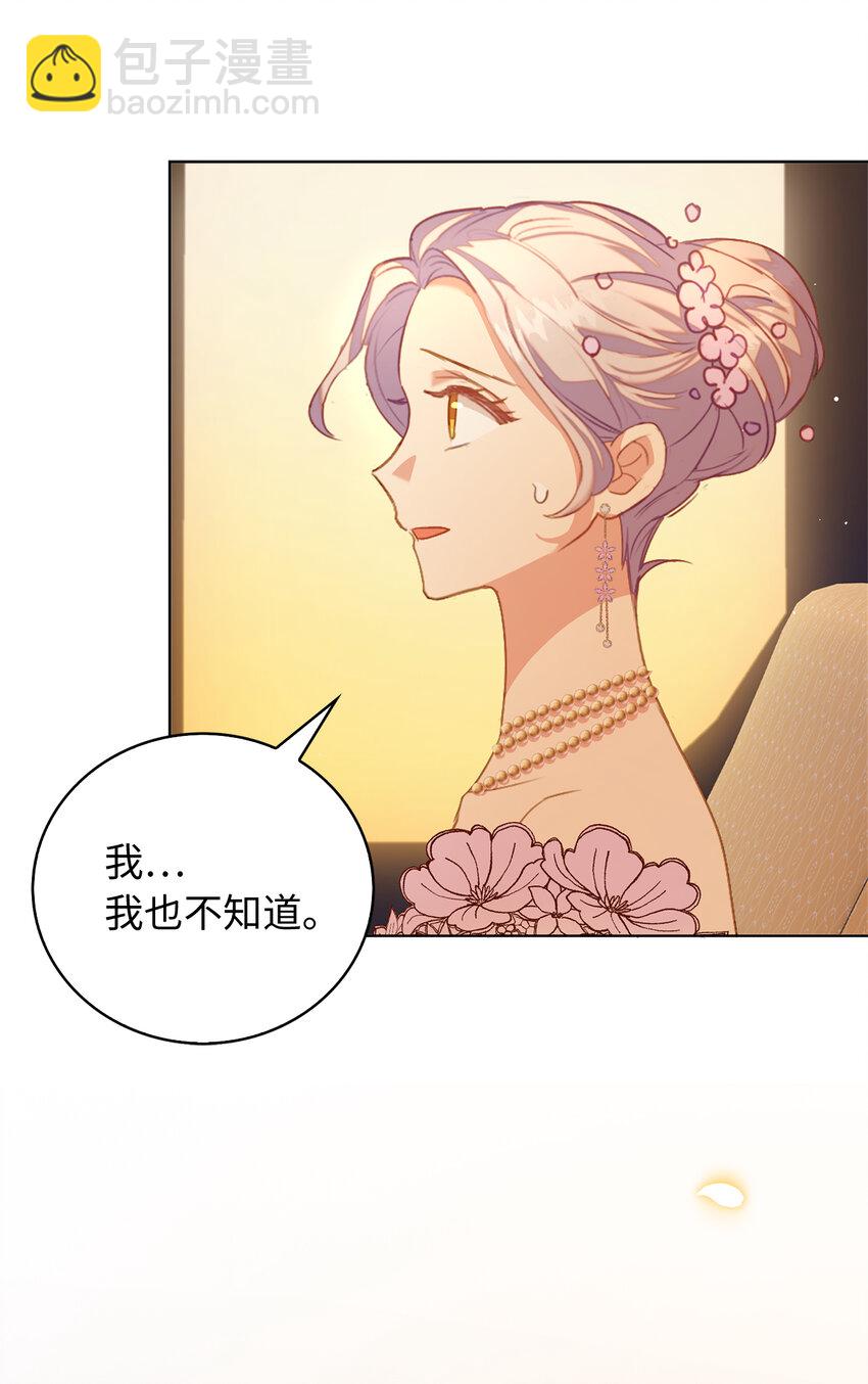 40 我不会让你后悔的42