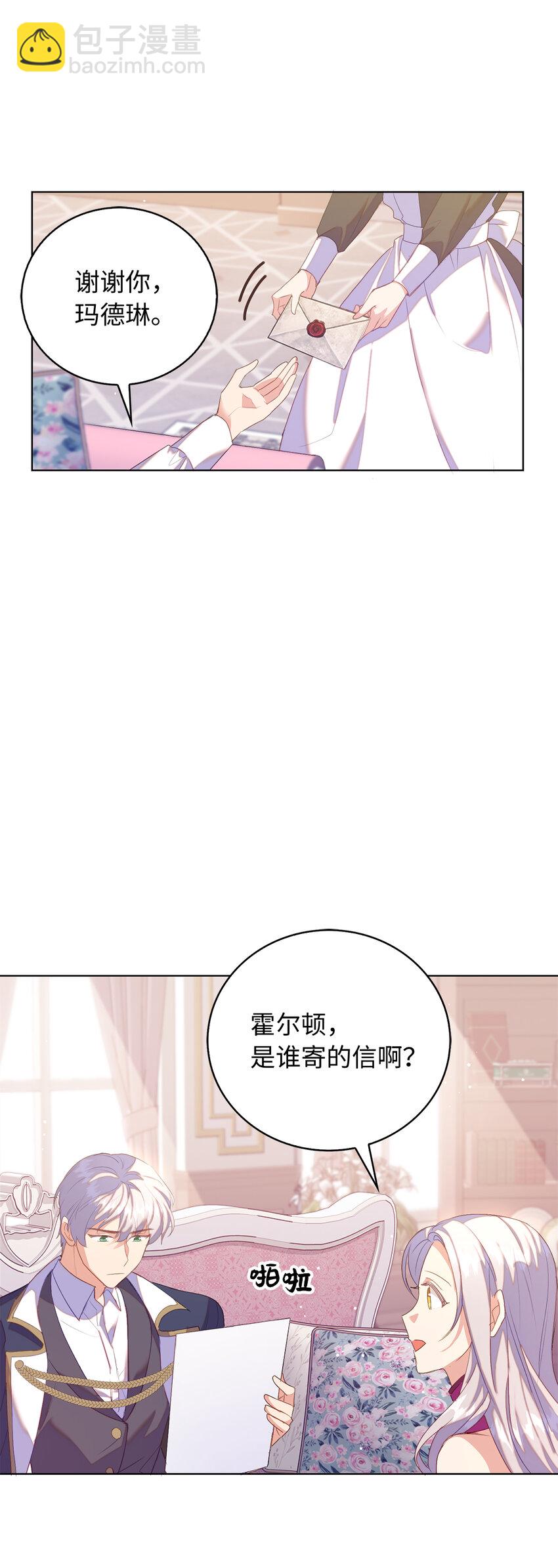 40 我不会让你后悔的47