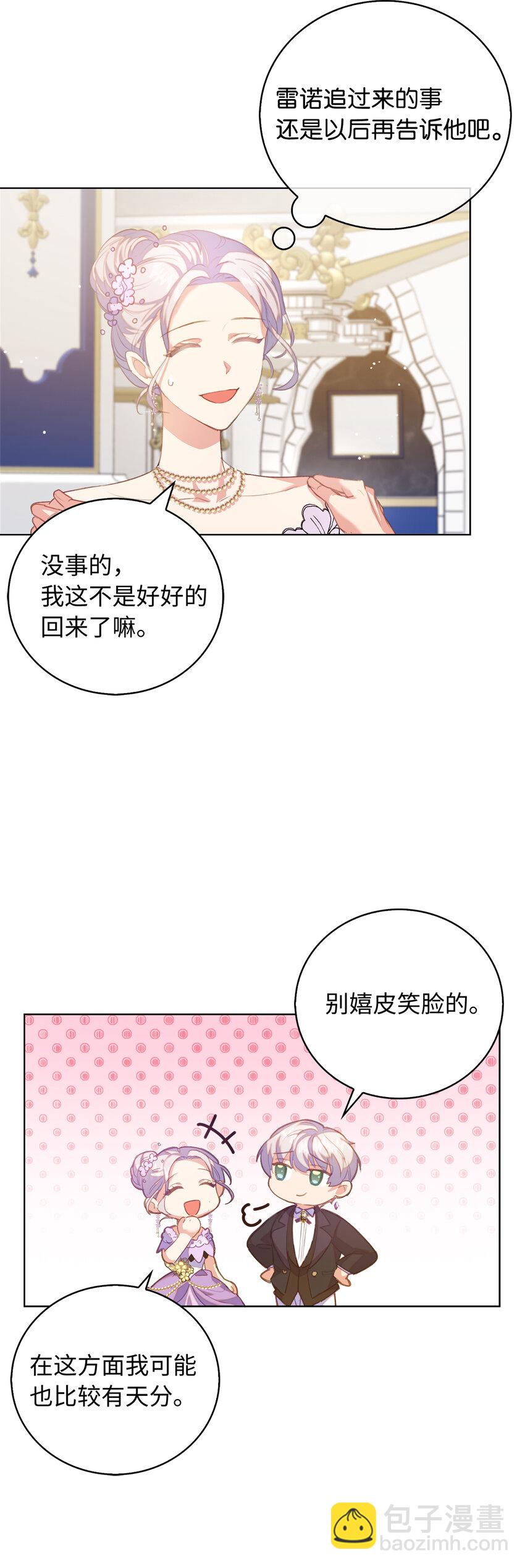 40 我不会让你后悔的5