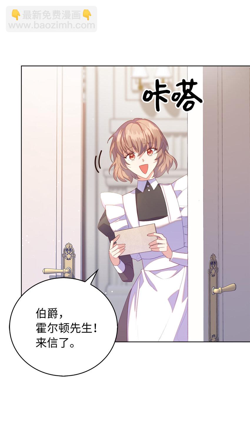 40 我不会让你后悔的50