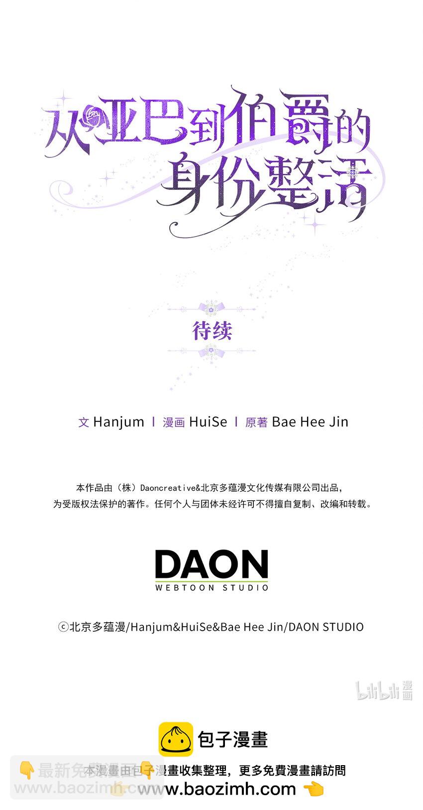 40 我不会让你后悔的54