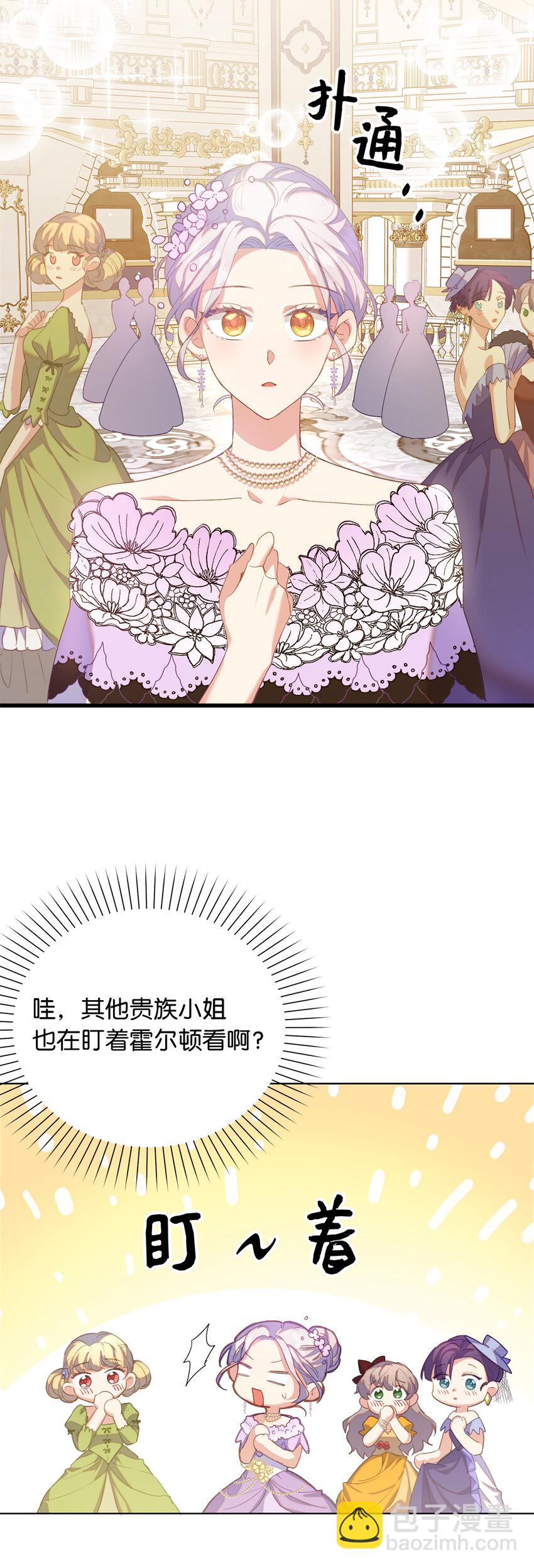 40 我不会让你后悔的7