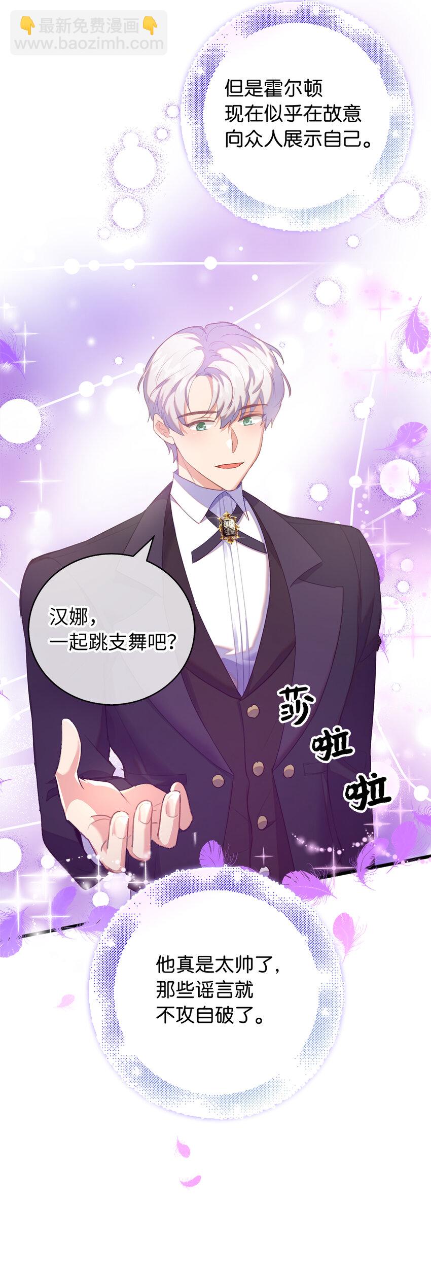 40 我不会让你后悔的9