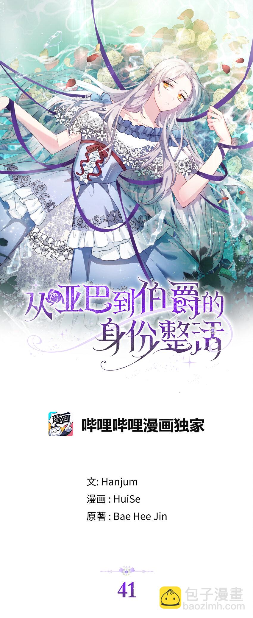 41 练习傲慢10