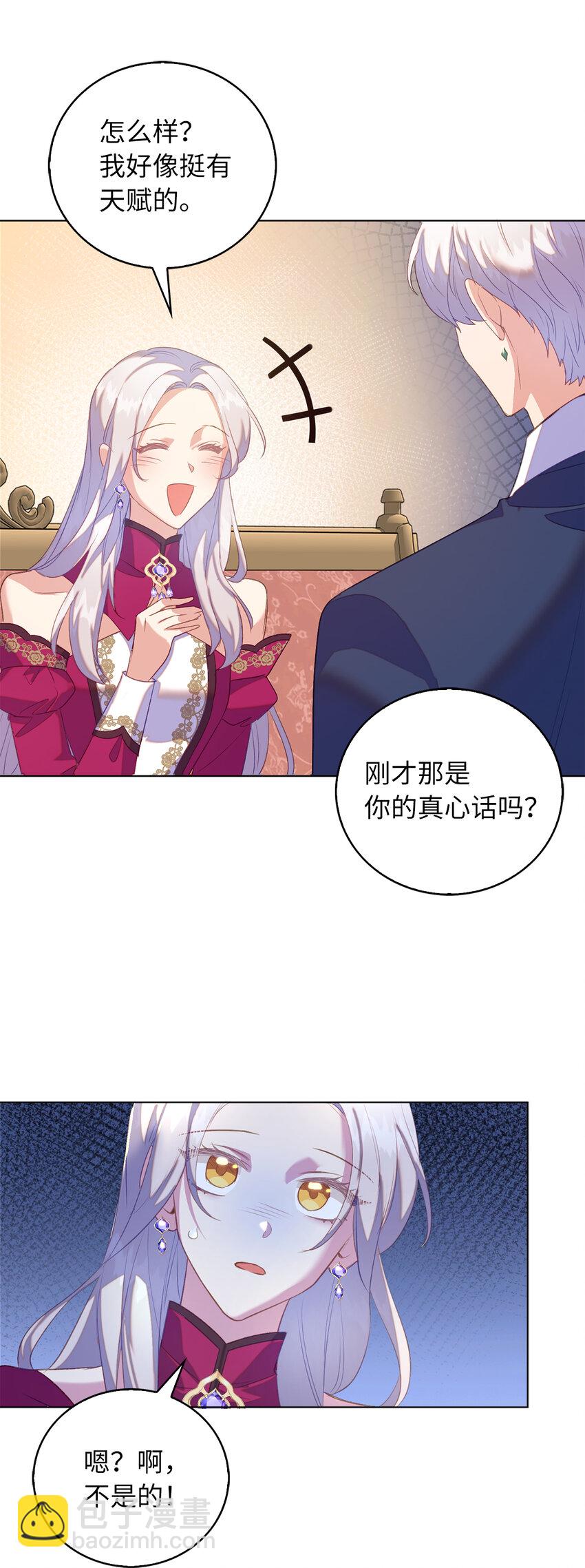 41 练习傲慢24
