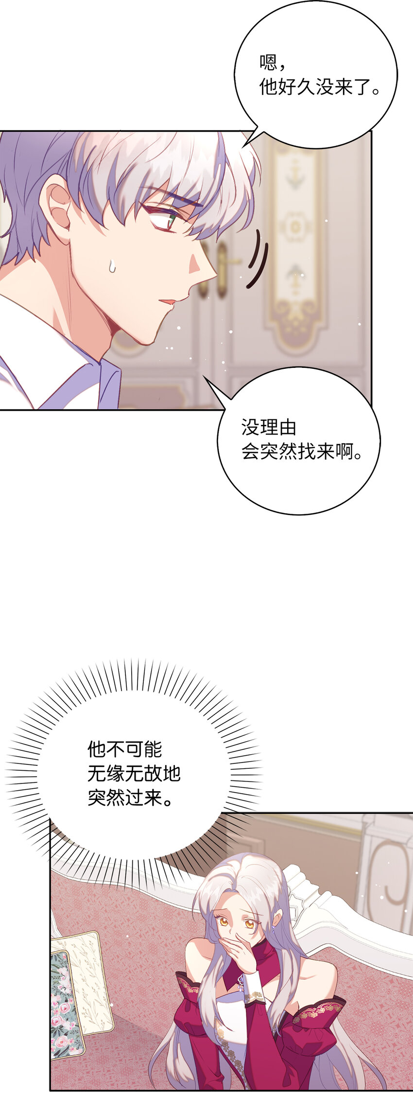 41 练习傲慢3