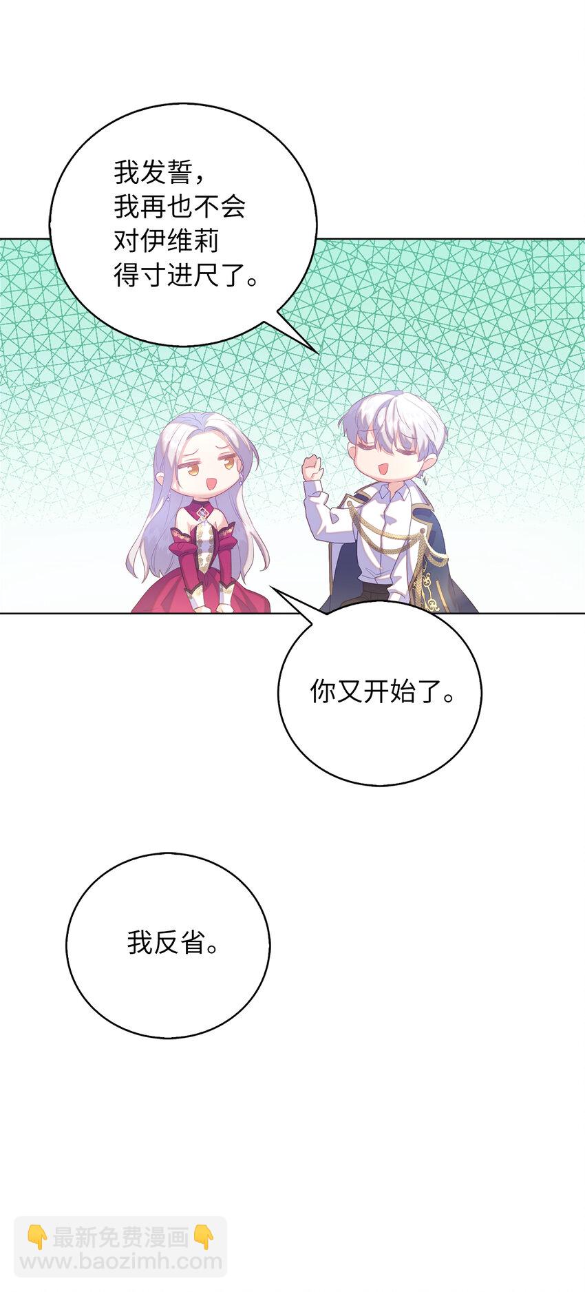 41 练习傲慢30