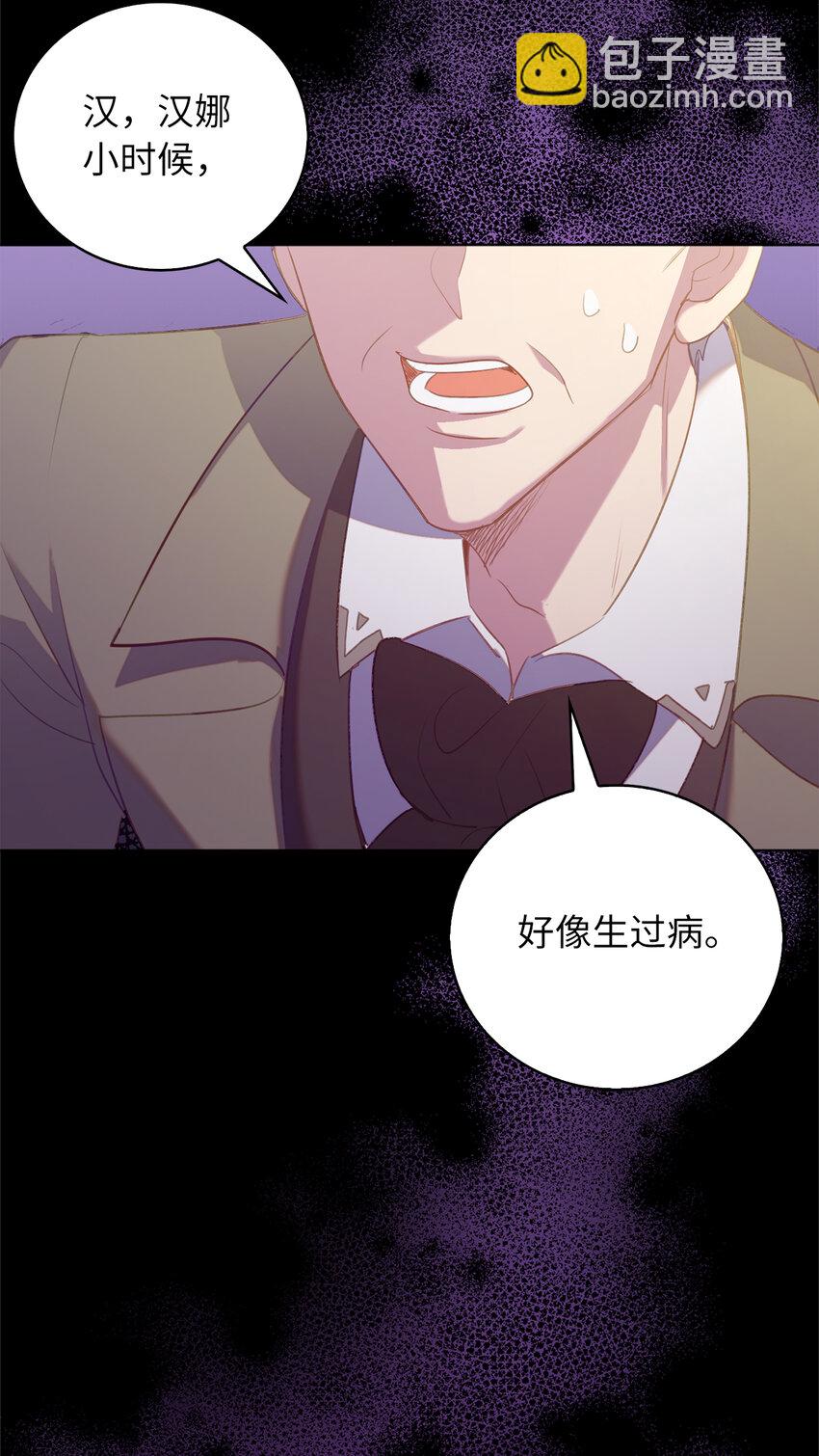 41 练习傲慢42