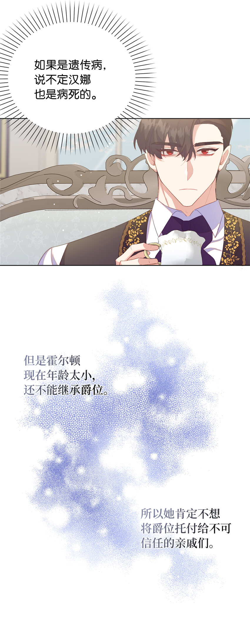 41 练习傲慢45