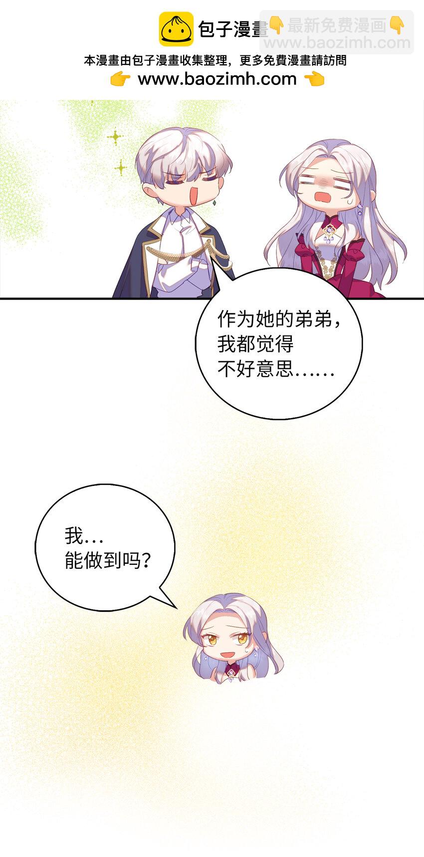 41 练习傲慢9
