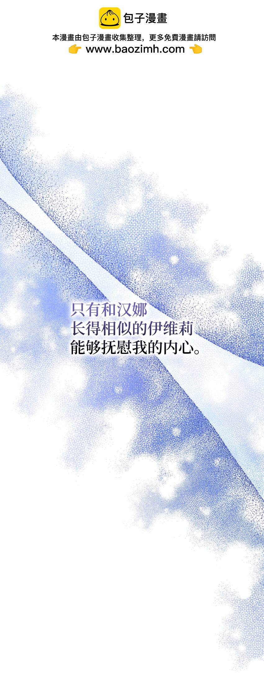 43 最信任的人1
