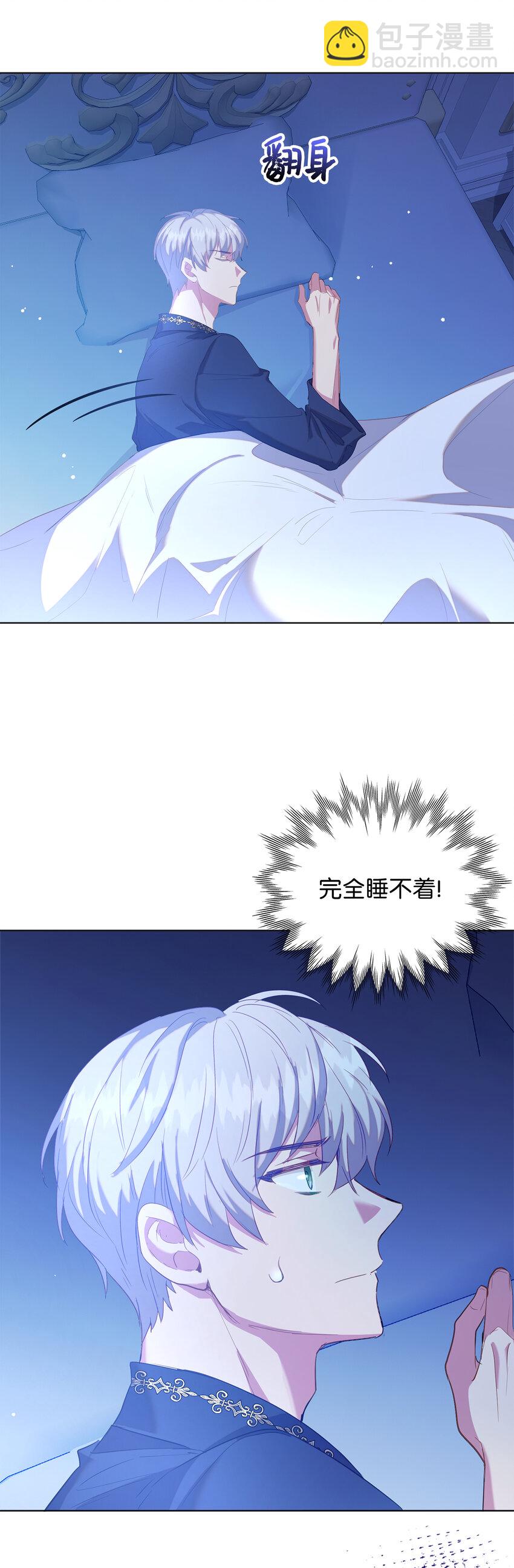 43 最信任的人11