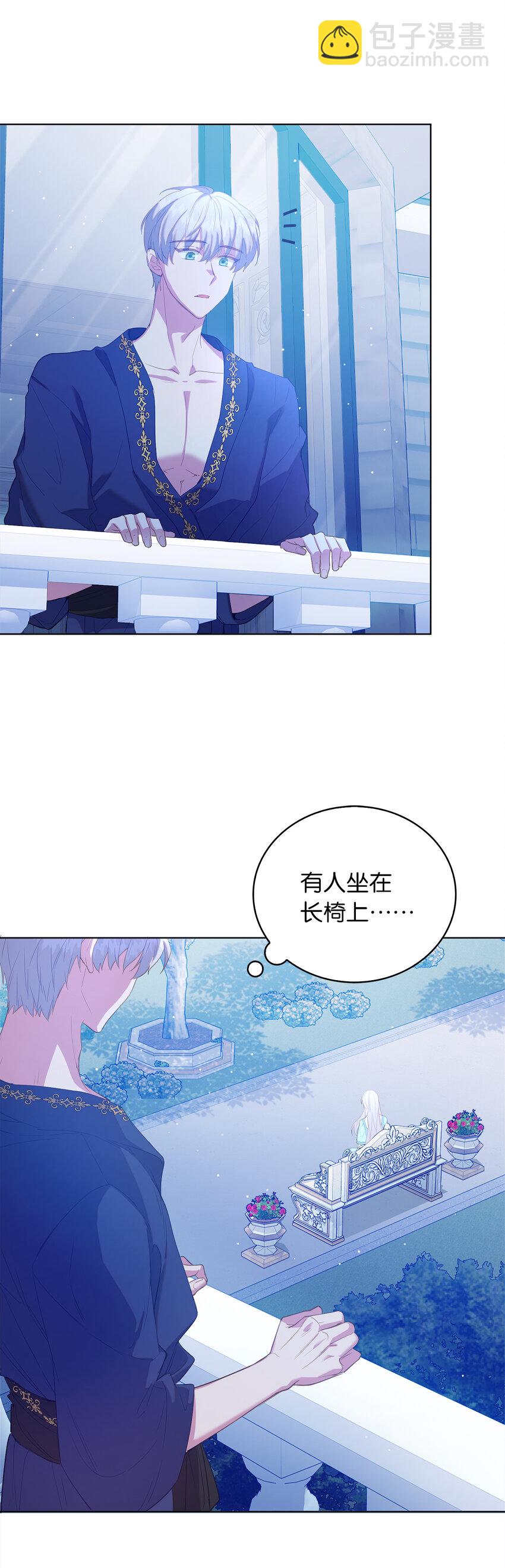 43 最信任的人16