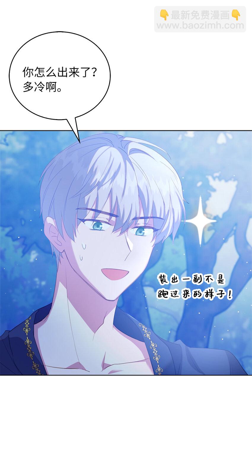 43 最信任的人19