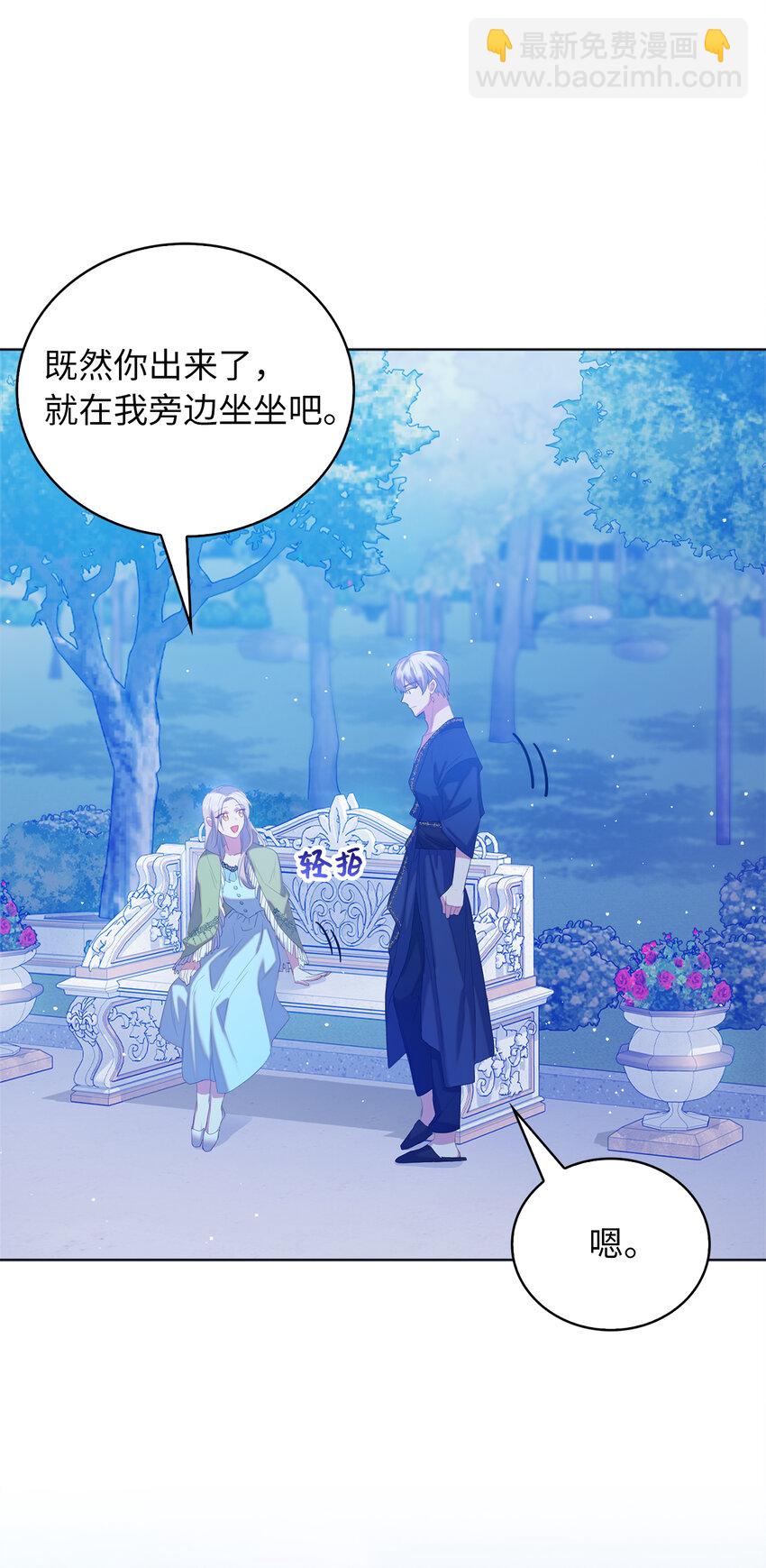 43 最信任的人21
