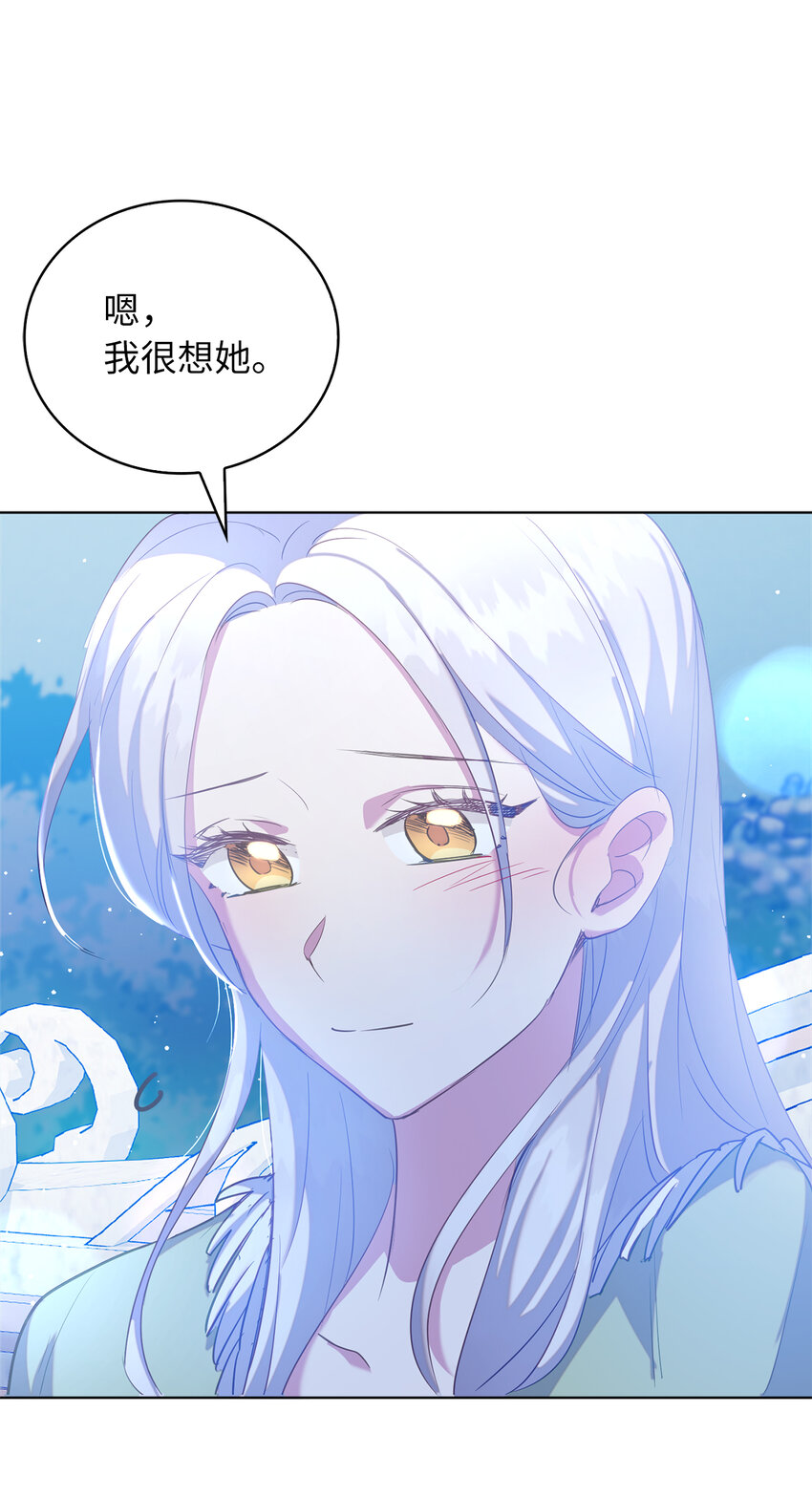 43 最信任的人23