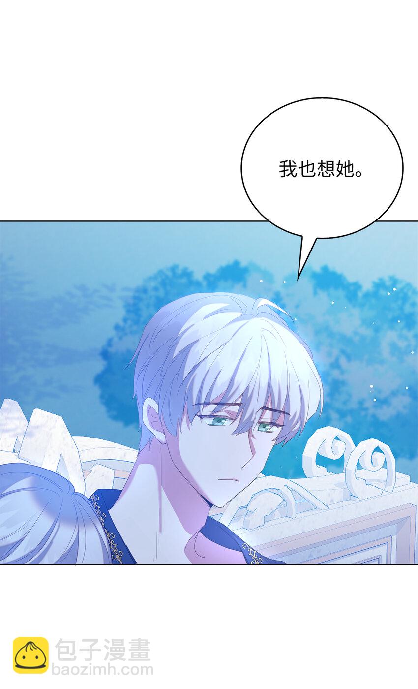 43 最信任的人24