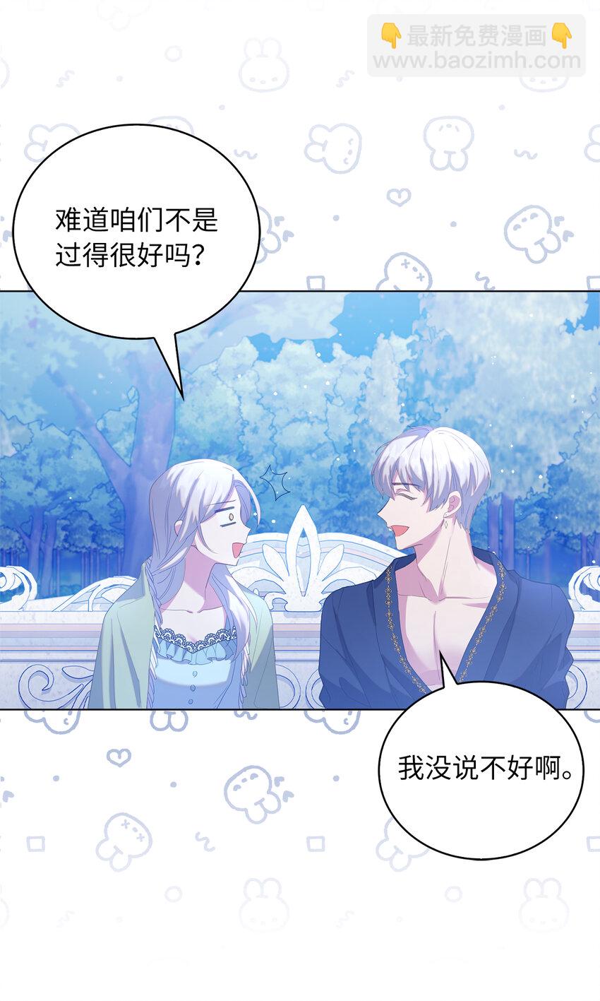 43 最信任的人27