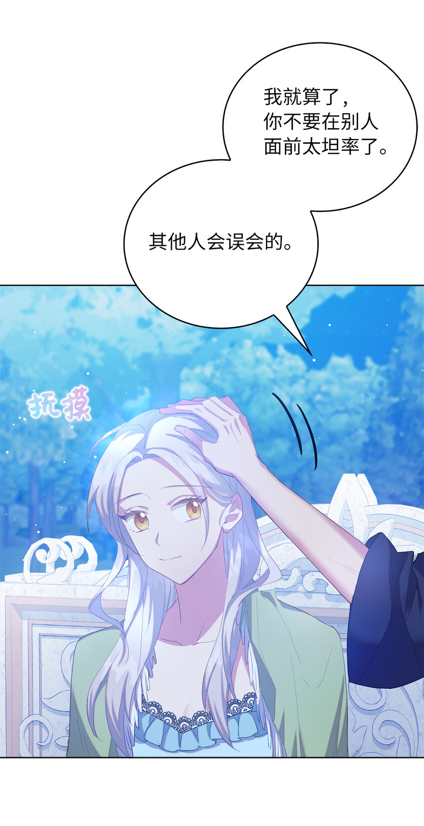 43 最信任的人30