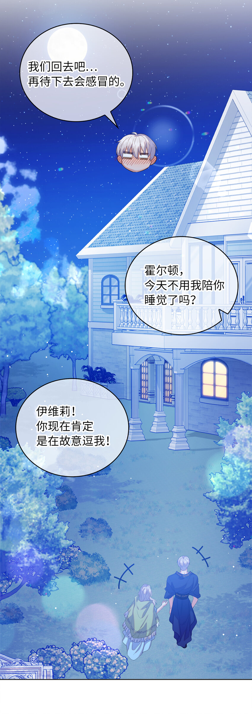 43 最信任的人39