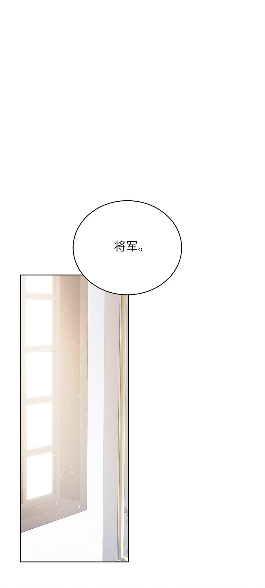 43 最信任的人40