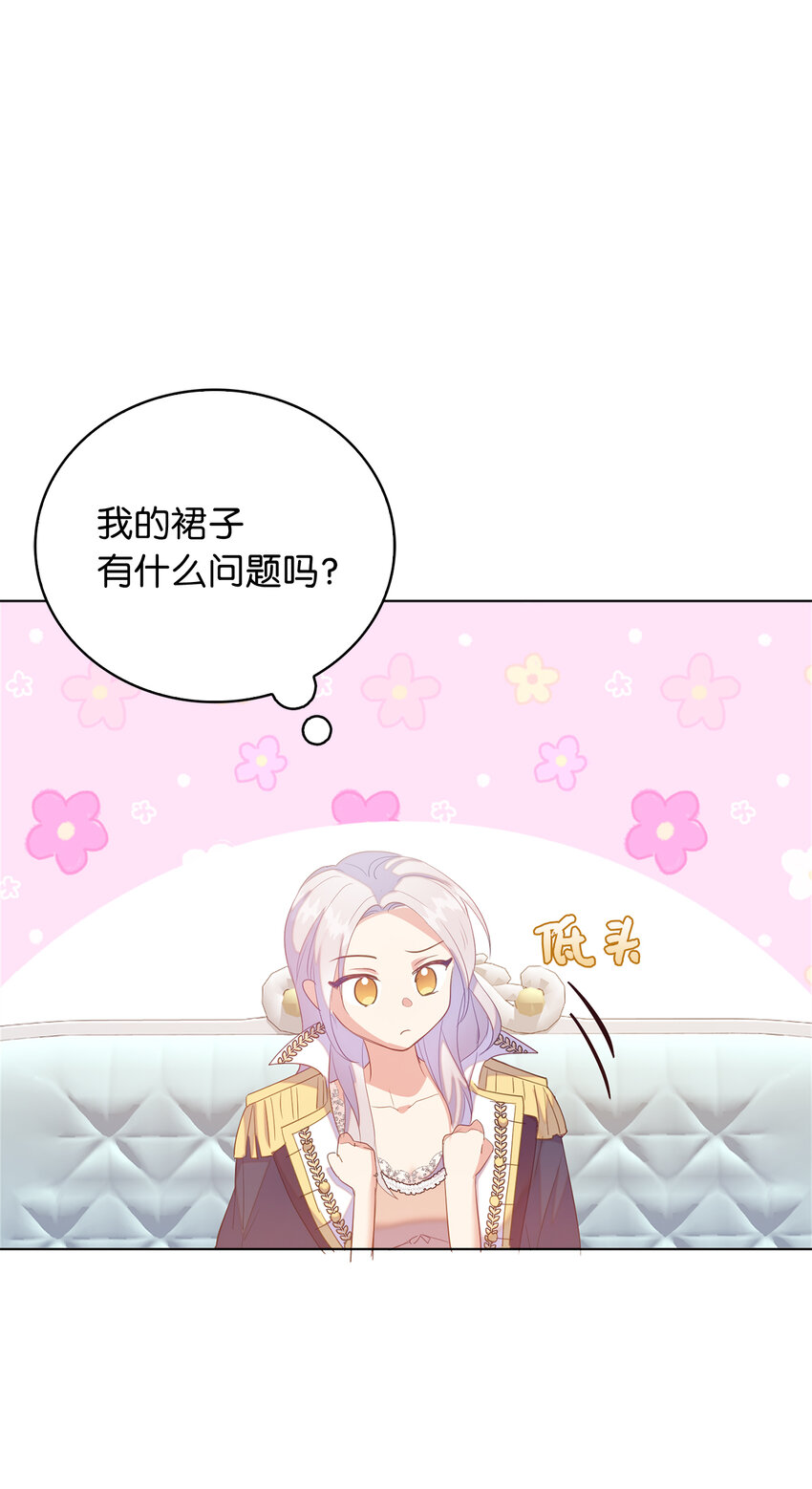 43 最信任的人47