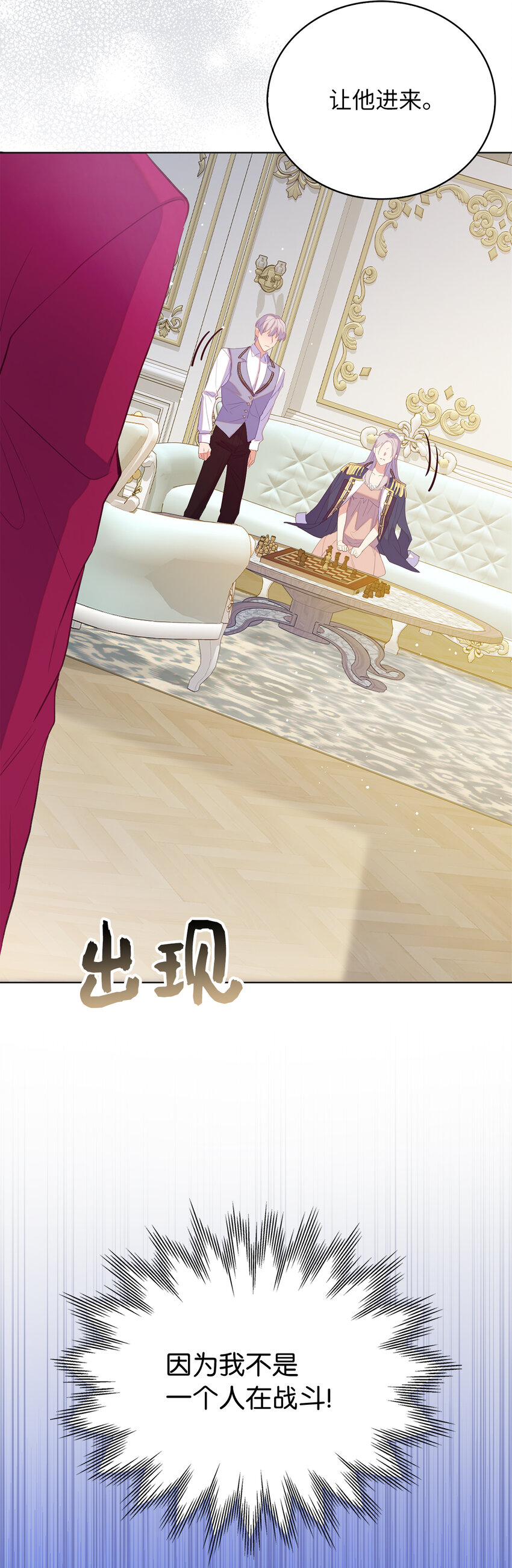 43 最信任的人58