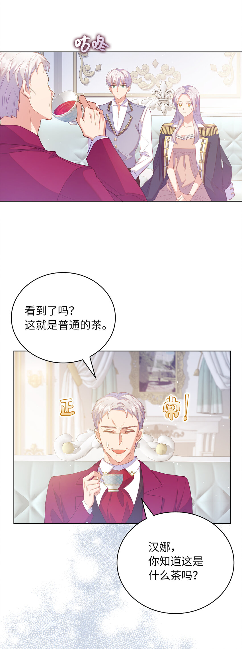 44 雷诺的要挟14