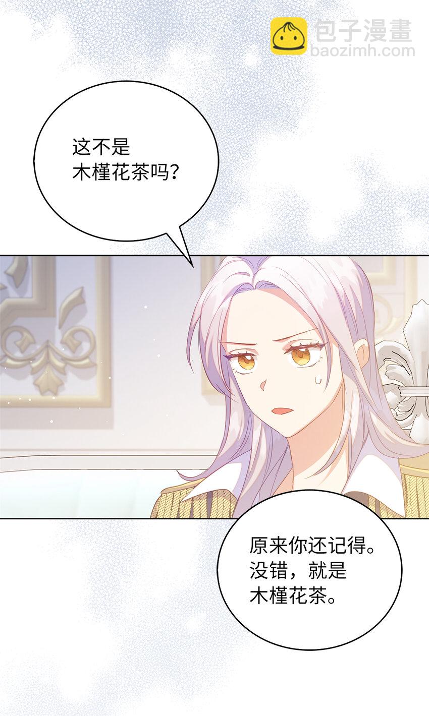 44 雷诺的要挟15