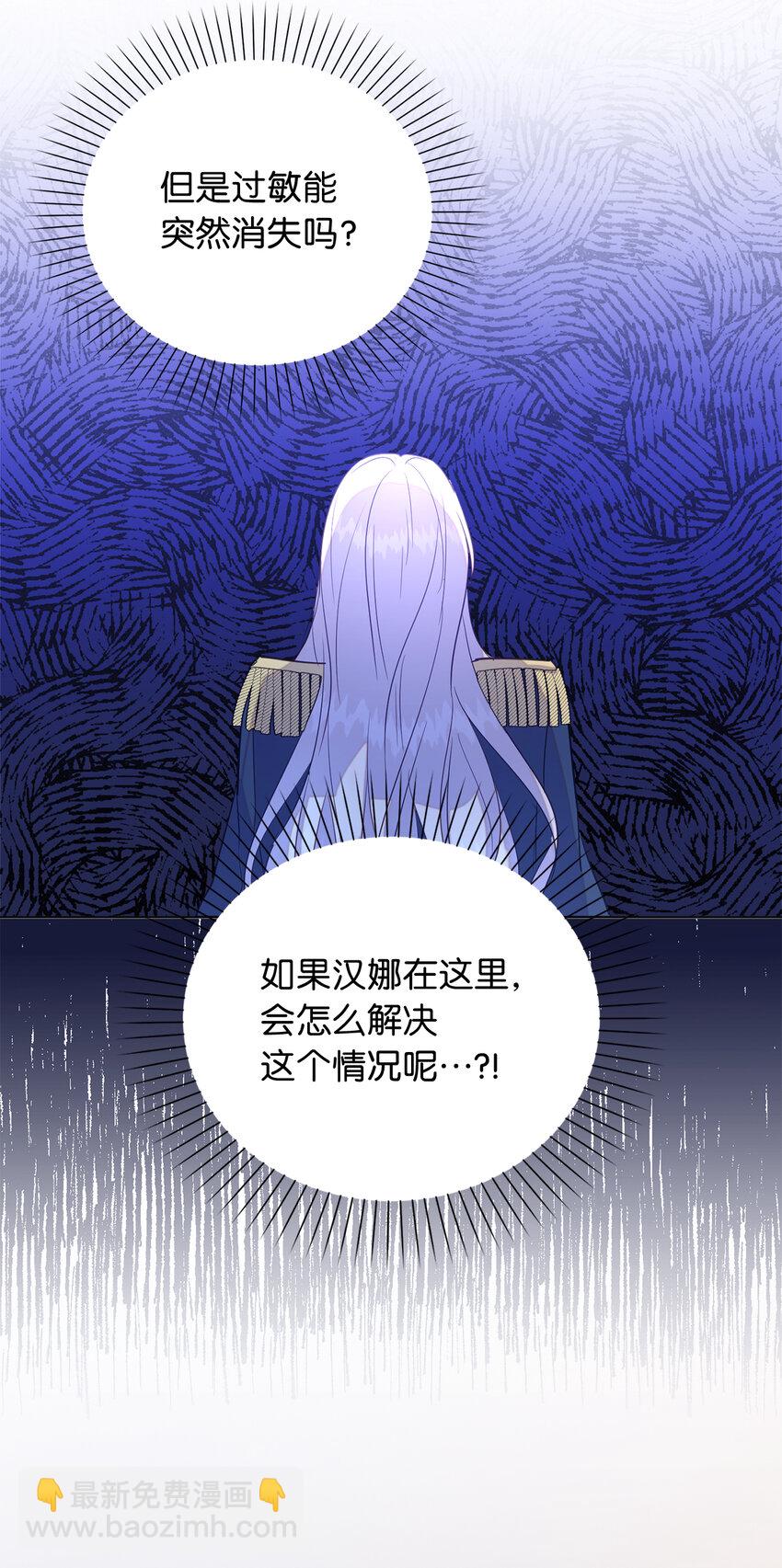 44 雷诺的要挟30