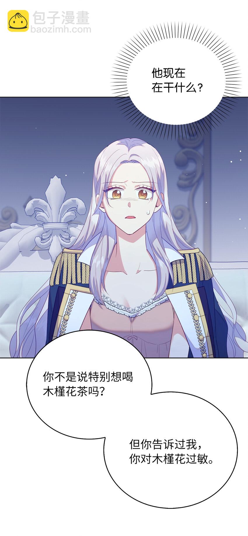 44 雷诺的要挟40