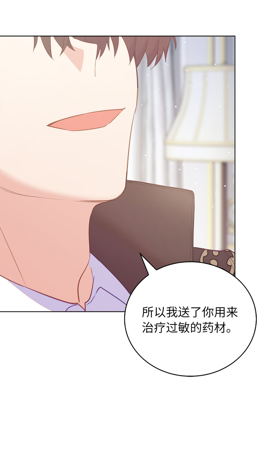 44 雷诺的要挟41