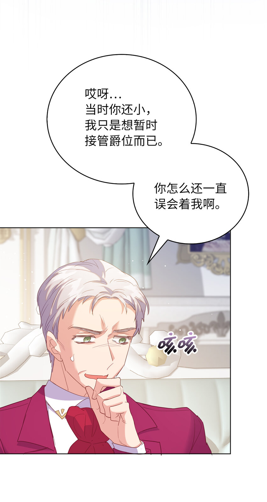 44 雷诺的要挟7