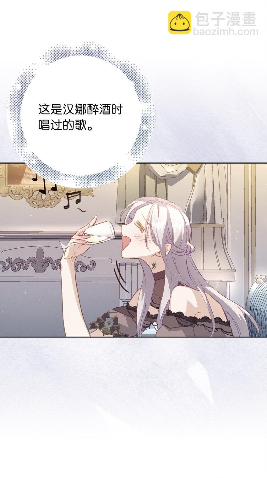 46 重新来到公爵府33
