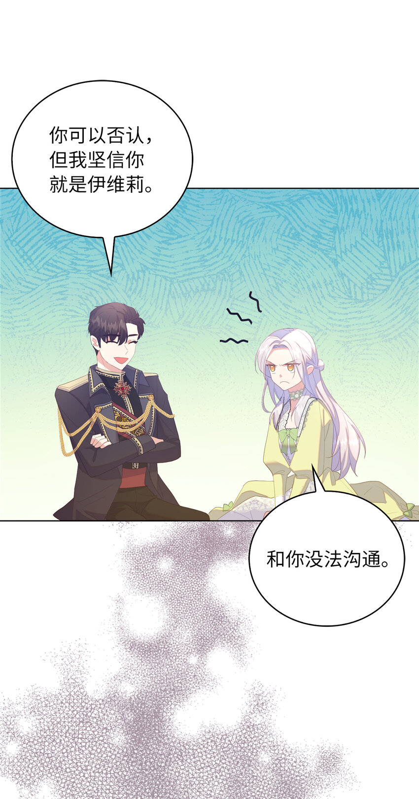 46 重新来到公爵府37