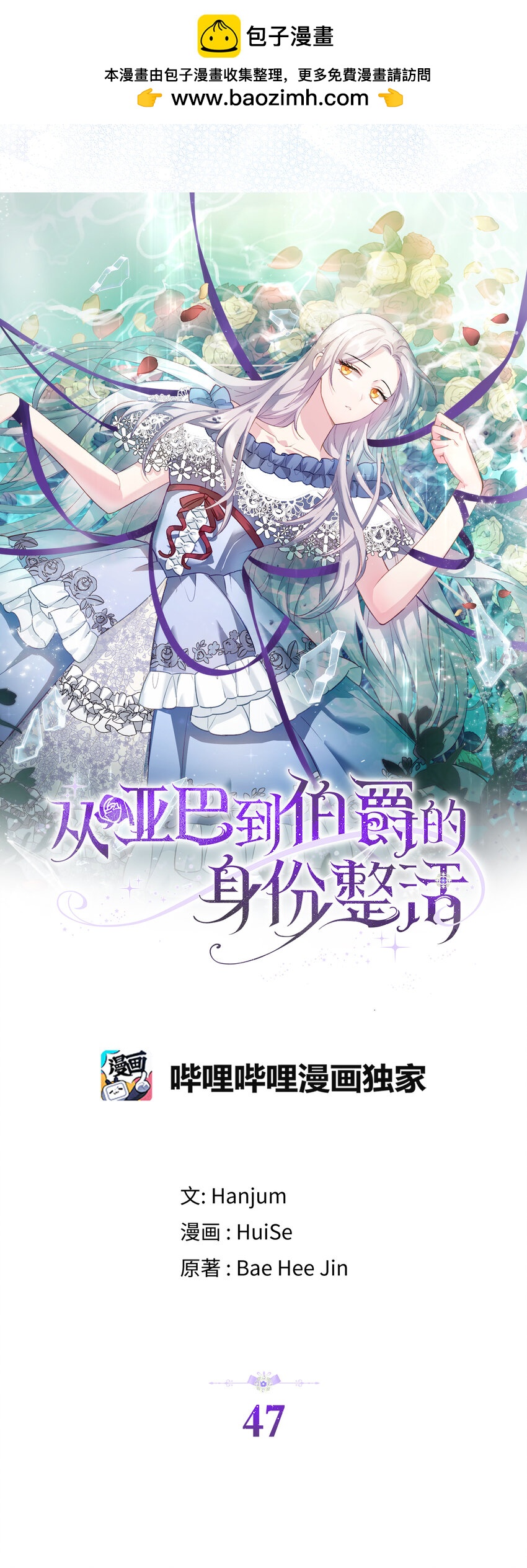 47 我想知道你的一切1