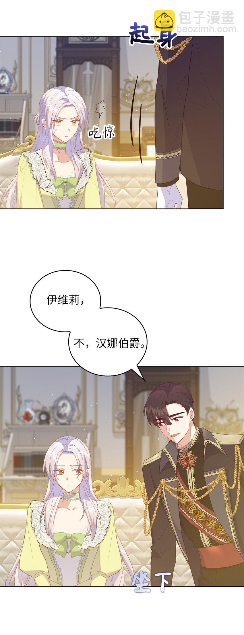47 我想知道你的一切21