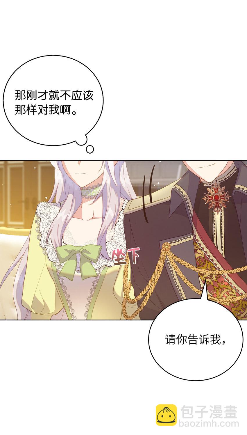 47 我想知道你的一切27