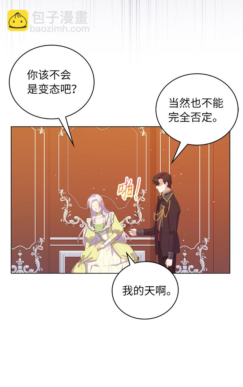 47 我想知道你的一切3