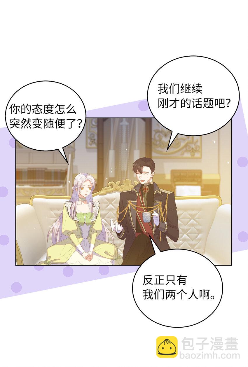 47 我想知道你的一切33