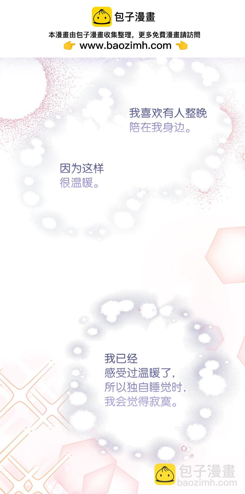 47 我想知道你的一切38