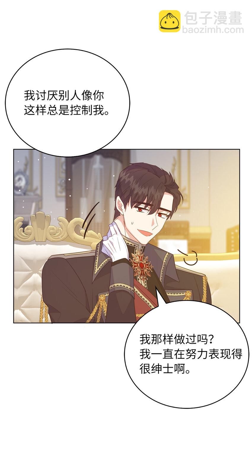 47 我想知道你的一切40