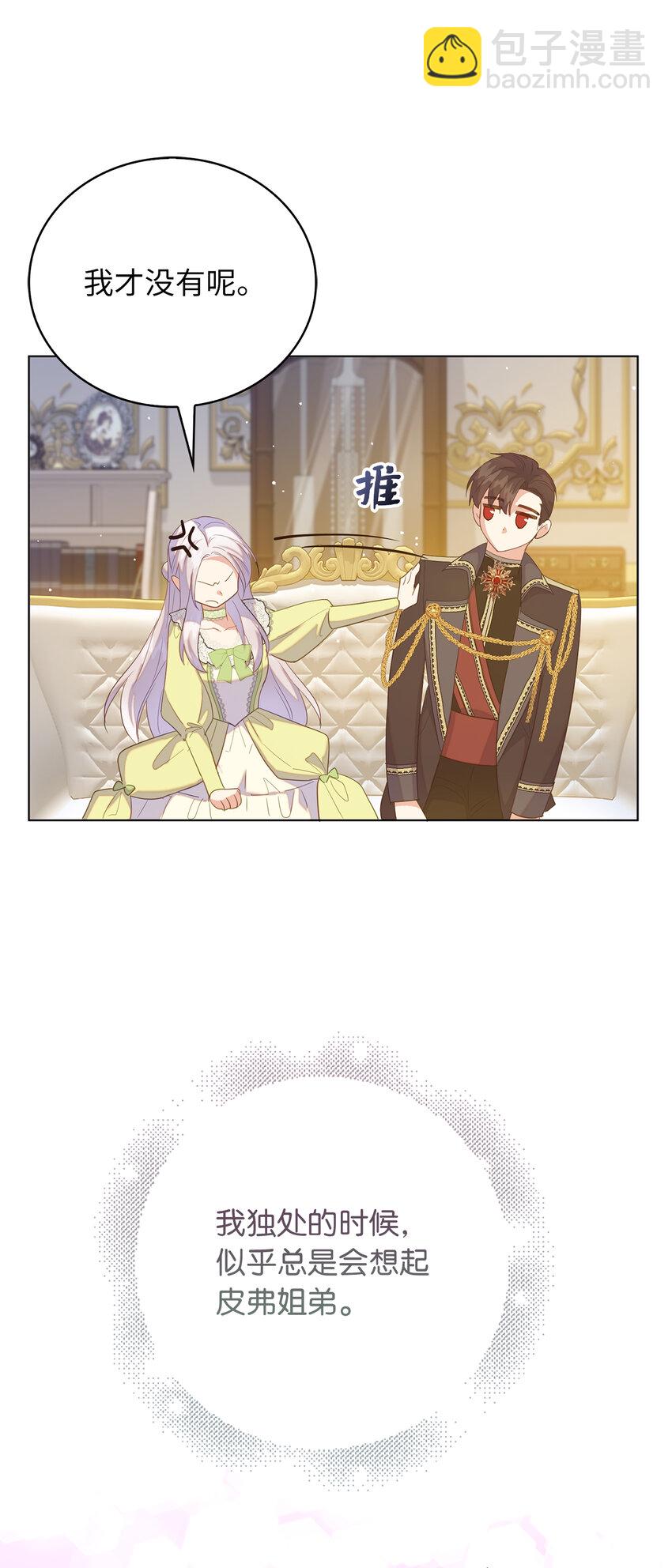 47 我想知道你的一切45