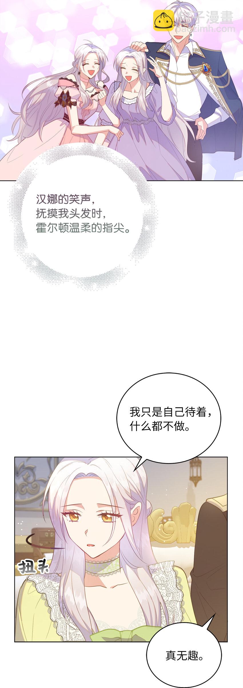 47 我想知道你的一切50