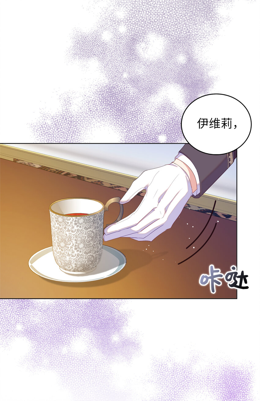 47 我想知道你的一切60