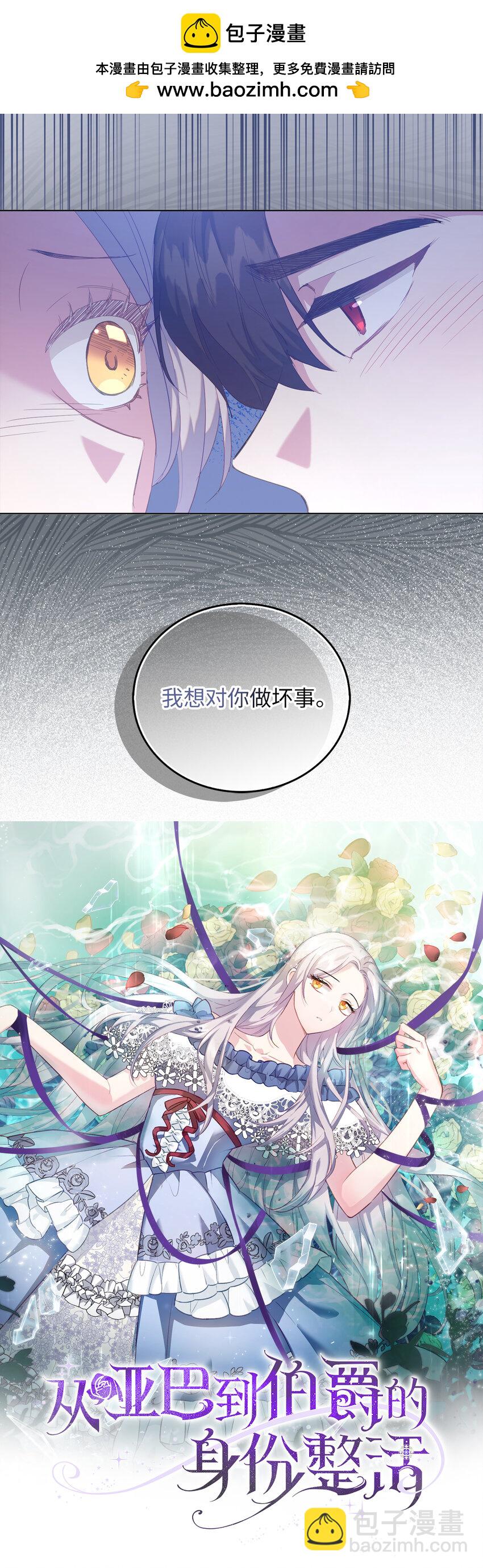 48 这是嫉妒吗1