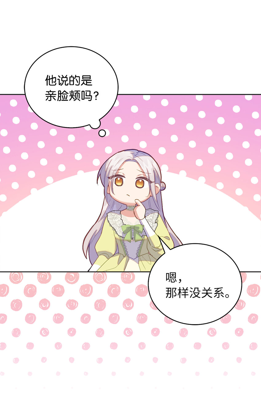 48 这是嫉妒吗15
