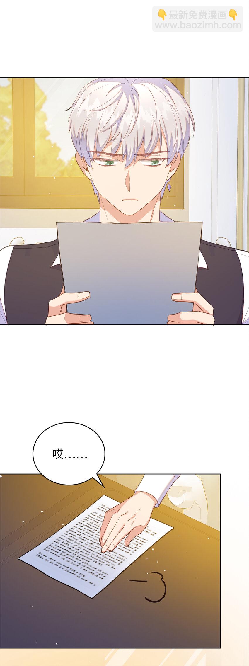 48 这是嫉妒吗19