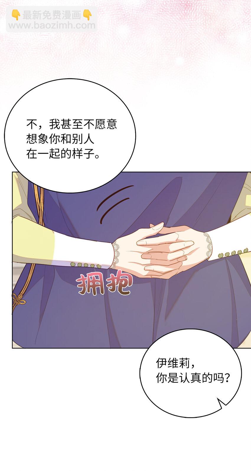 49 姐姐的下落15