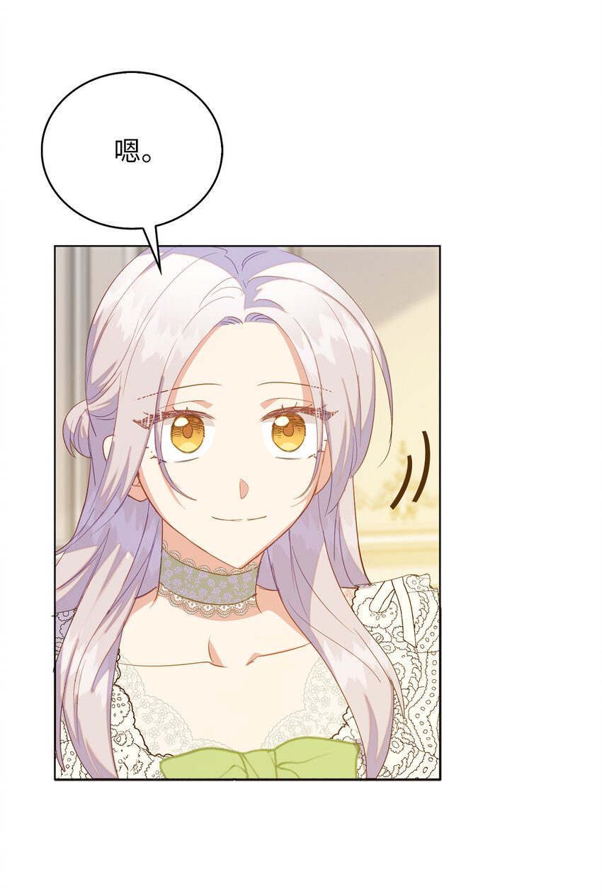 49 姐姐的下落16